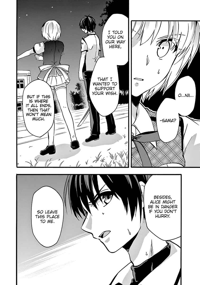 Page 5 Chapter 42 Rakudai Kishi no Eiyuutan