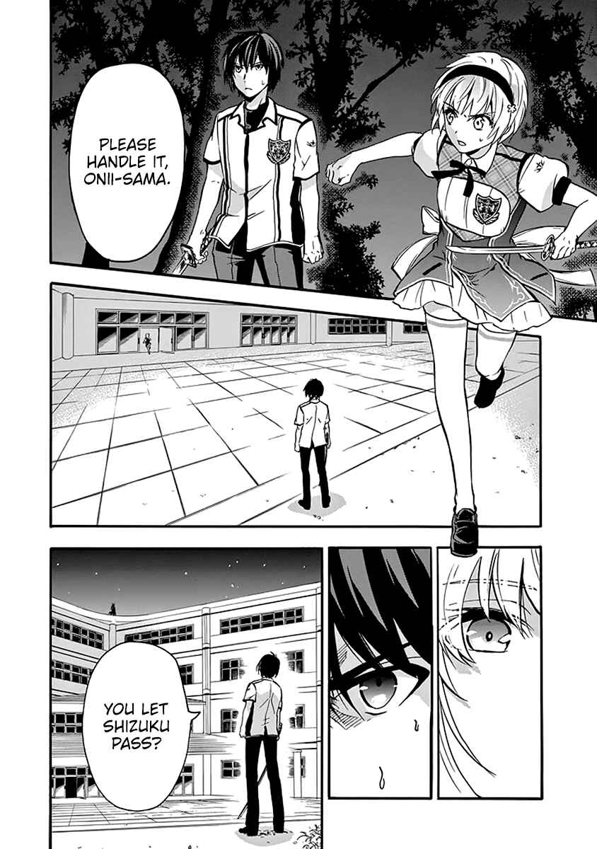 Page 7 Chapter 42 Rakudai Kishi no Eiyuutan