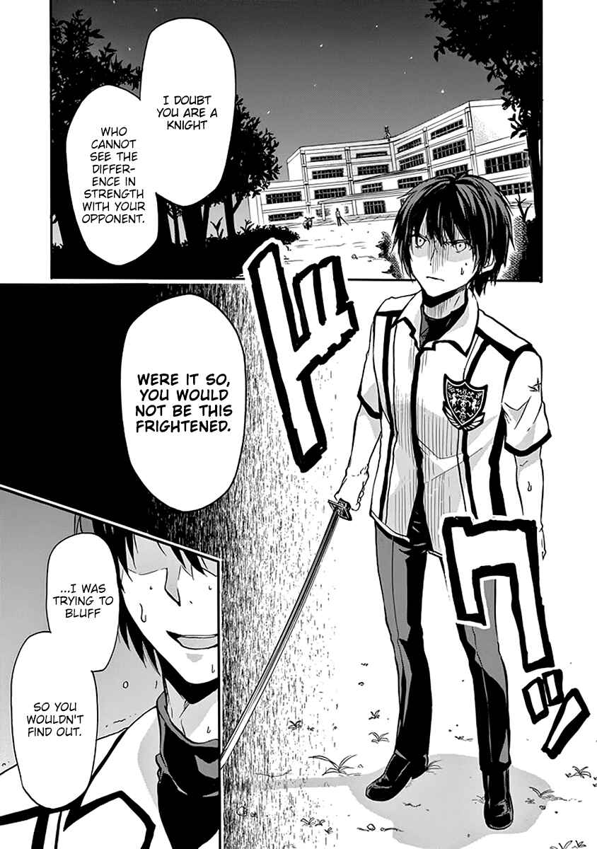 Page 9 Chapter 42 Rakudai Kishi no Eiyuutan