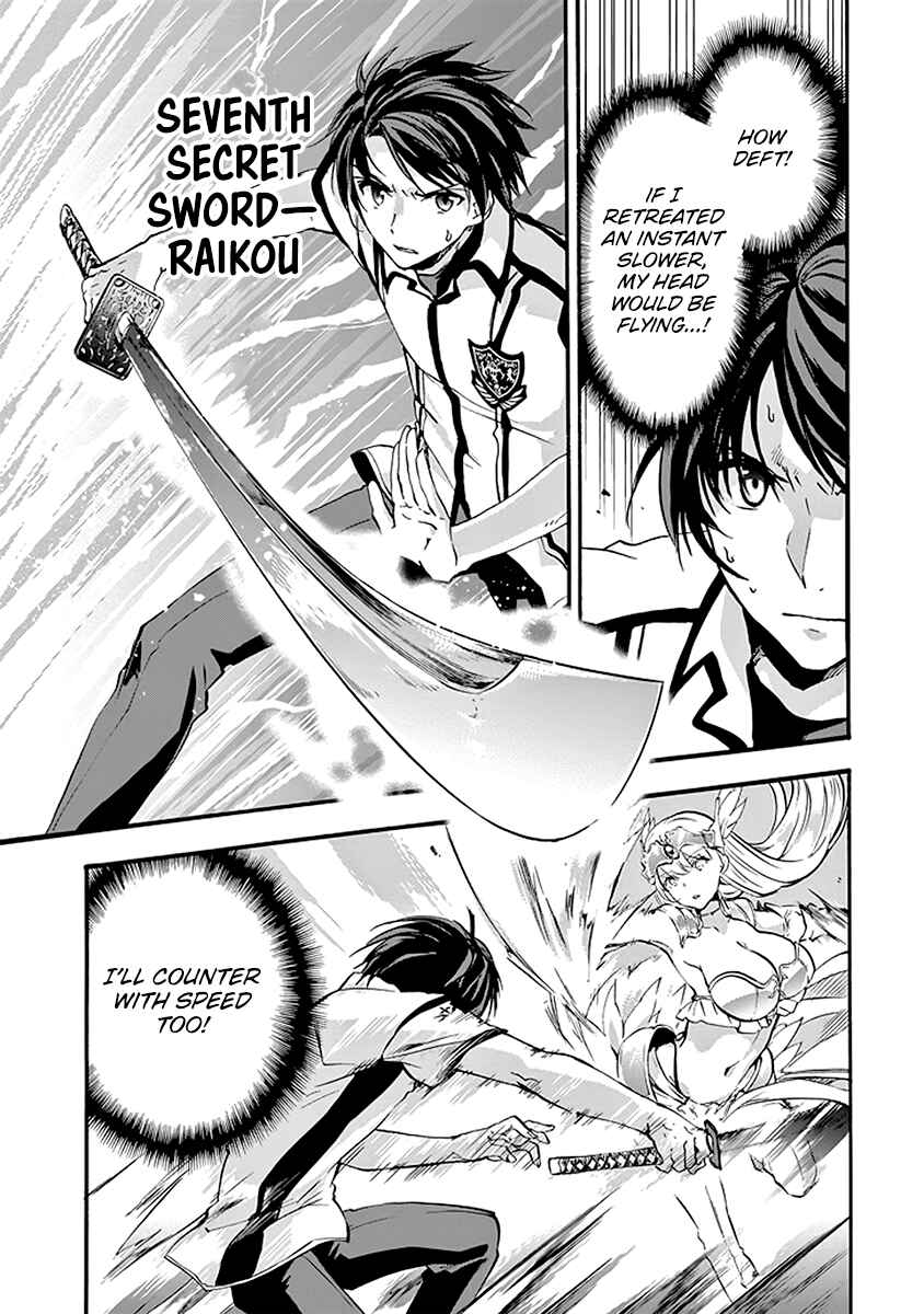 Page 15 Chapter 43 Rakudai Kishi no Eiyuutan