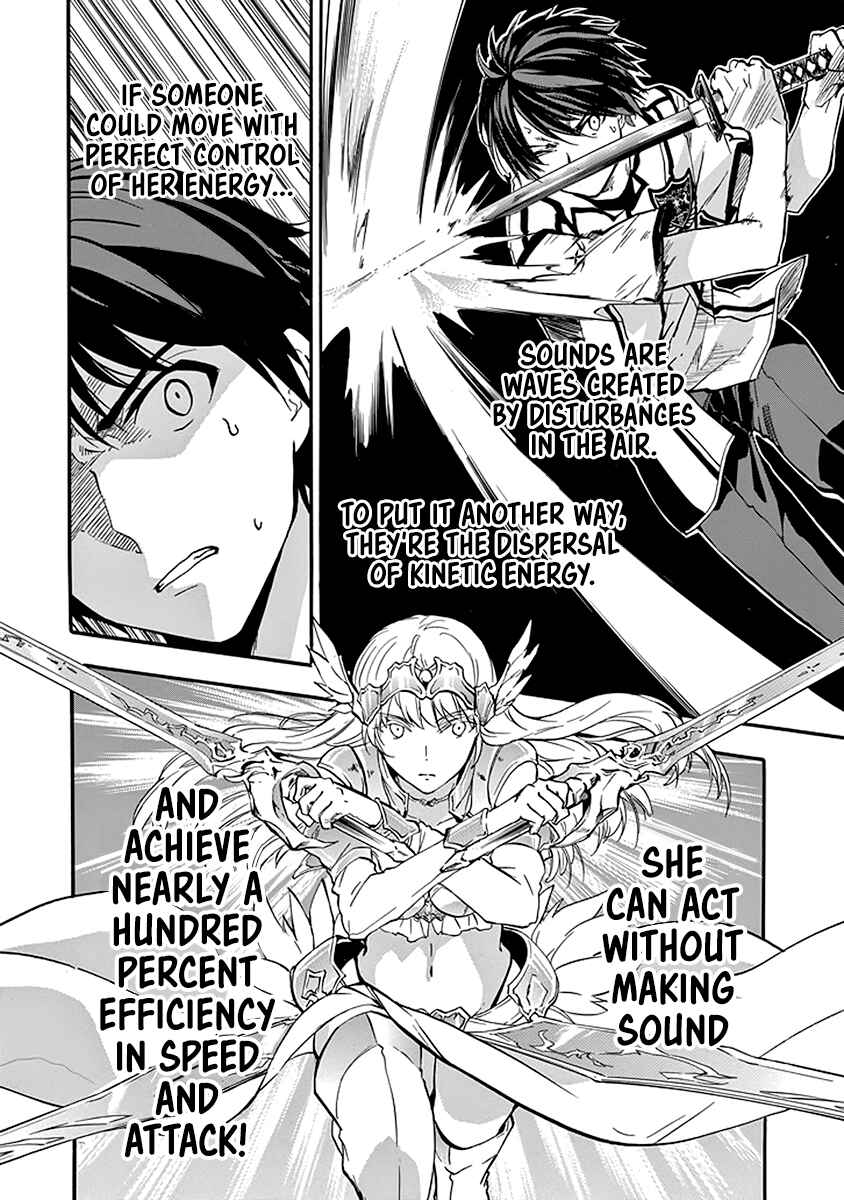Page 18 Chapter 43 Rakudai Kishi no Eiyuutan