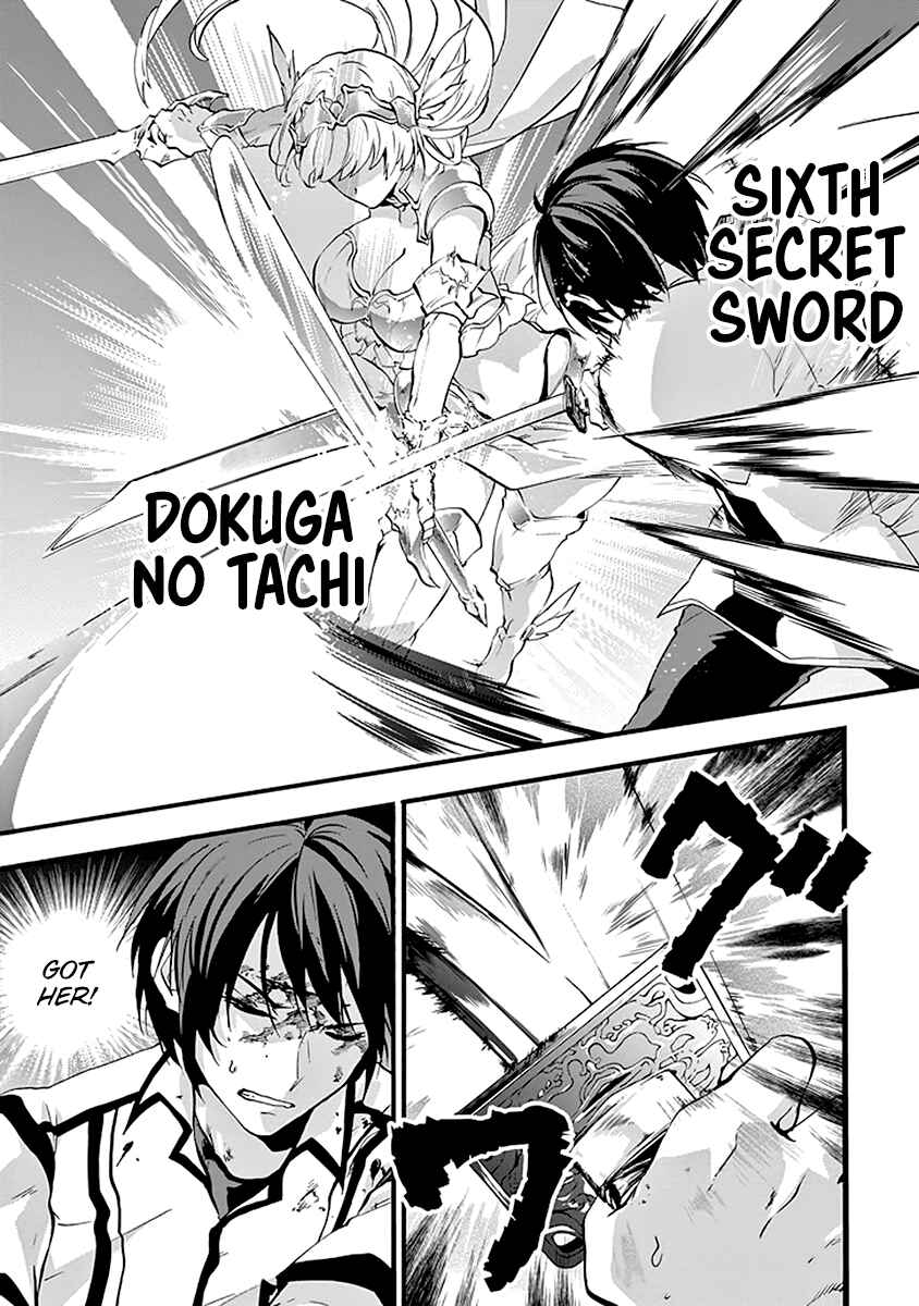 Page 26 Chapter 43 Rakudai Kishi no Eiyuutan