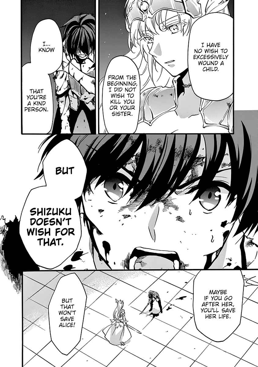 Page 33 Chapter 43 Rakudai Kishi no Eiyuutan