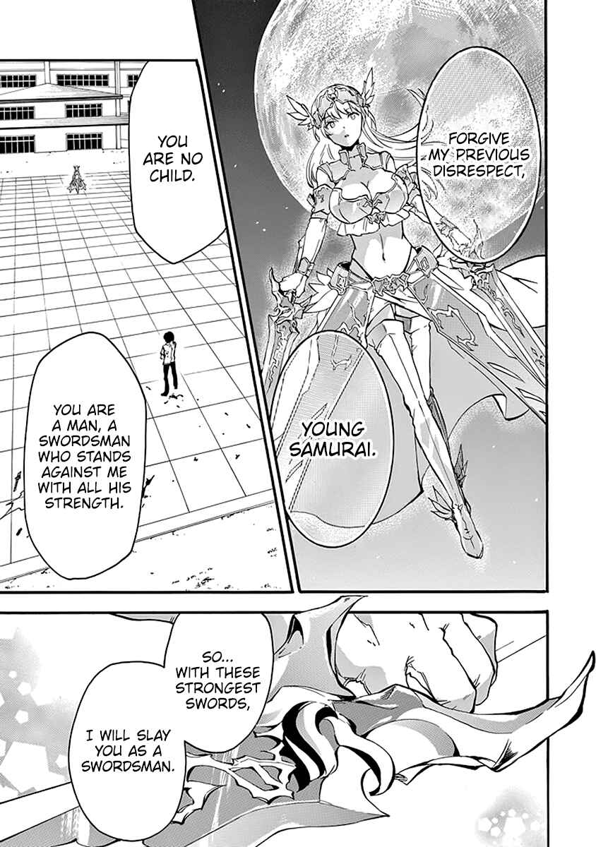 Page 39 Chapter 43 Rakudai Kishi no Eiyuutan