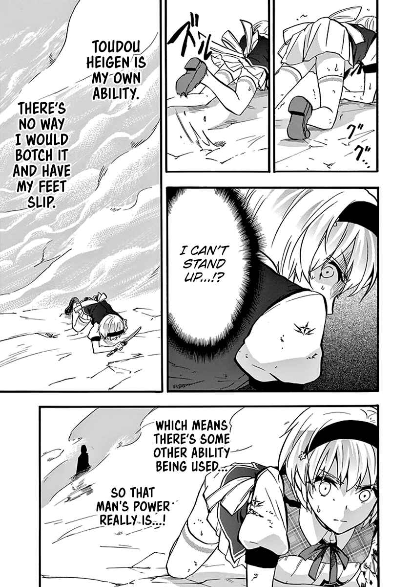 Page 47 Chapter 43 Rakudai Kishi no Eiyuutan