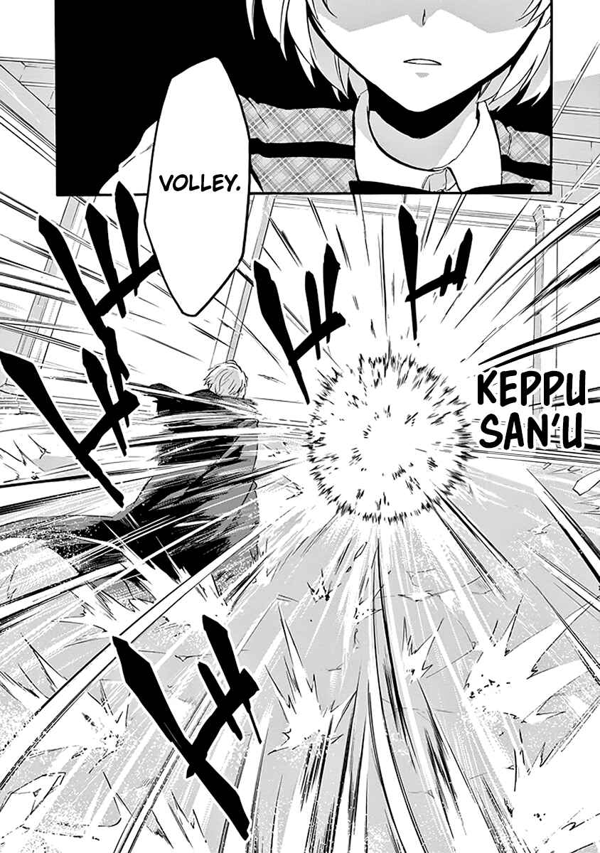 Page 6 Chapter 43 Rakudai Kishi no Eiyuutan