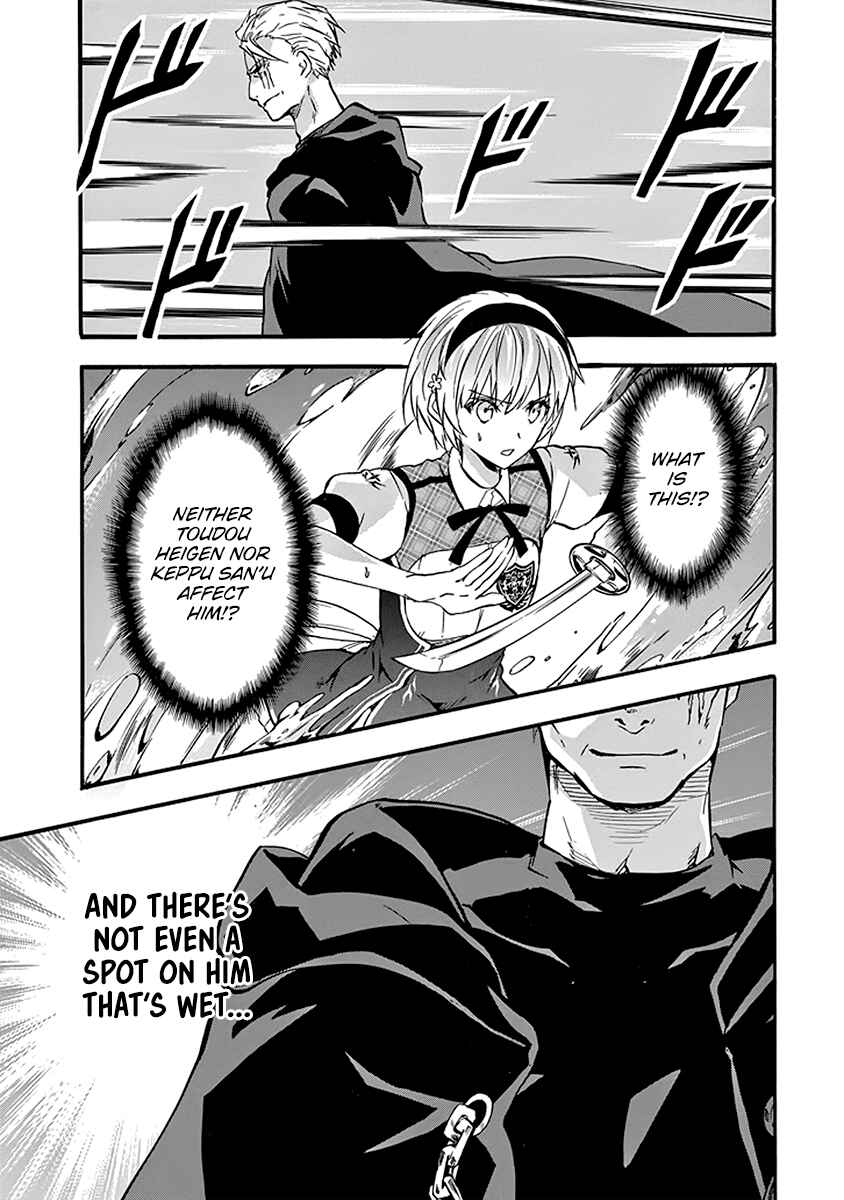Page 8 Chapter 43 Rakudai Kishi no Eiyuutan
