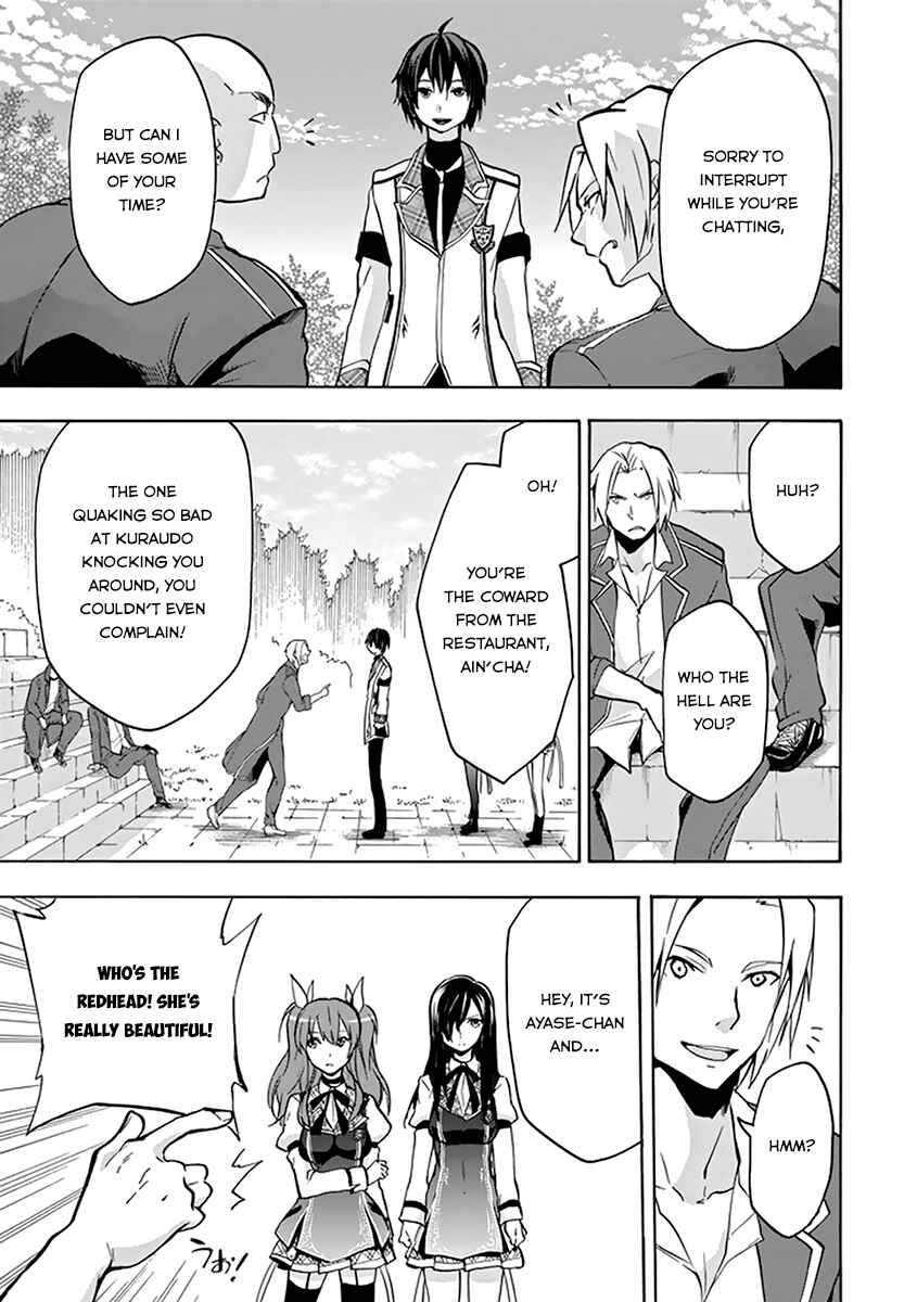 Page 13 Chapter 18 Rakudai Kishi no Eiyuutan