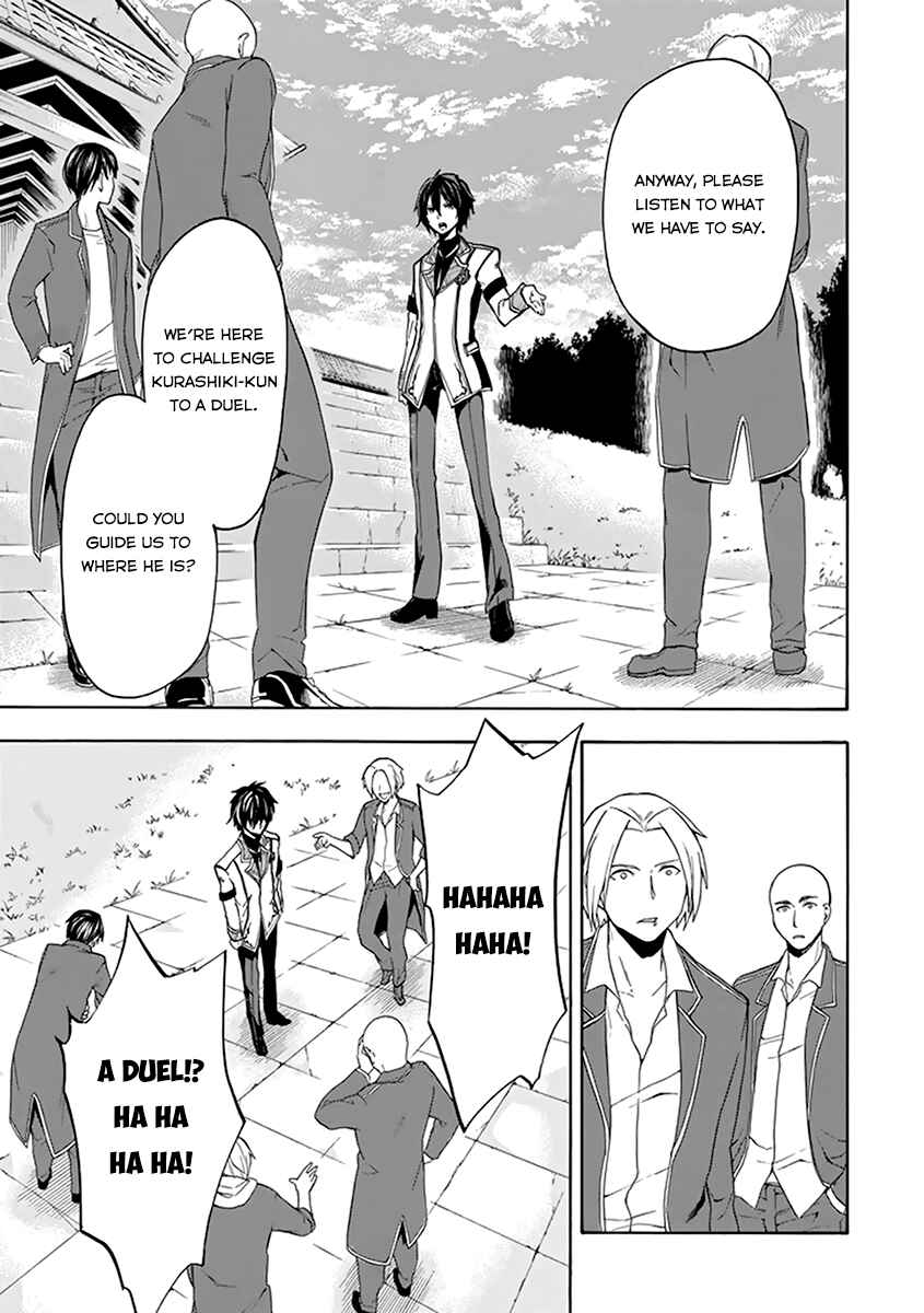 Page 15 Chapter 18 Rakudai Kishi no Eiyuutan