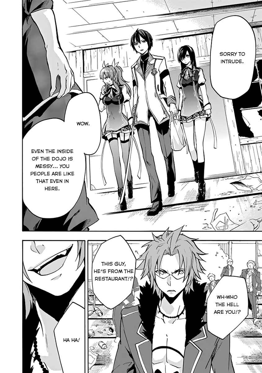 Page 22 Chapter 18 Rakudai Kishi no Eiyuutan