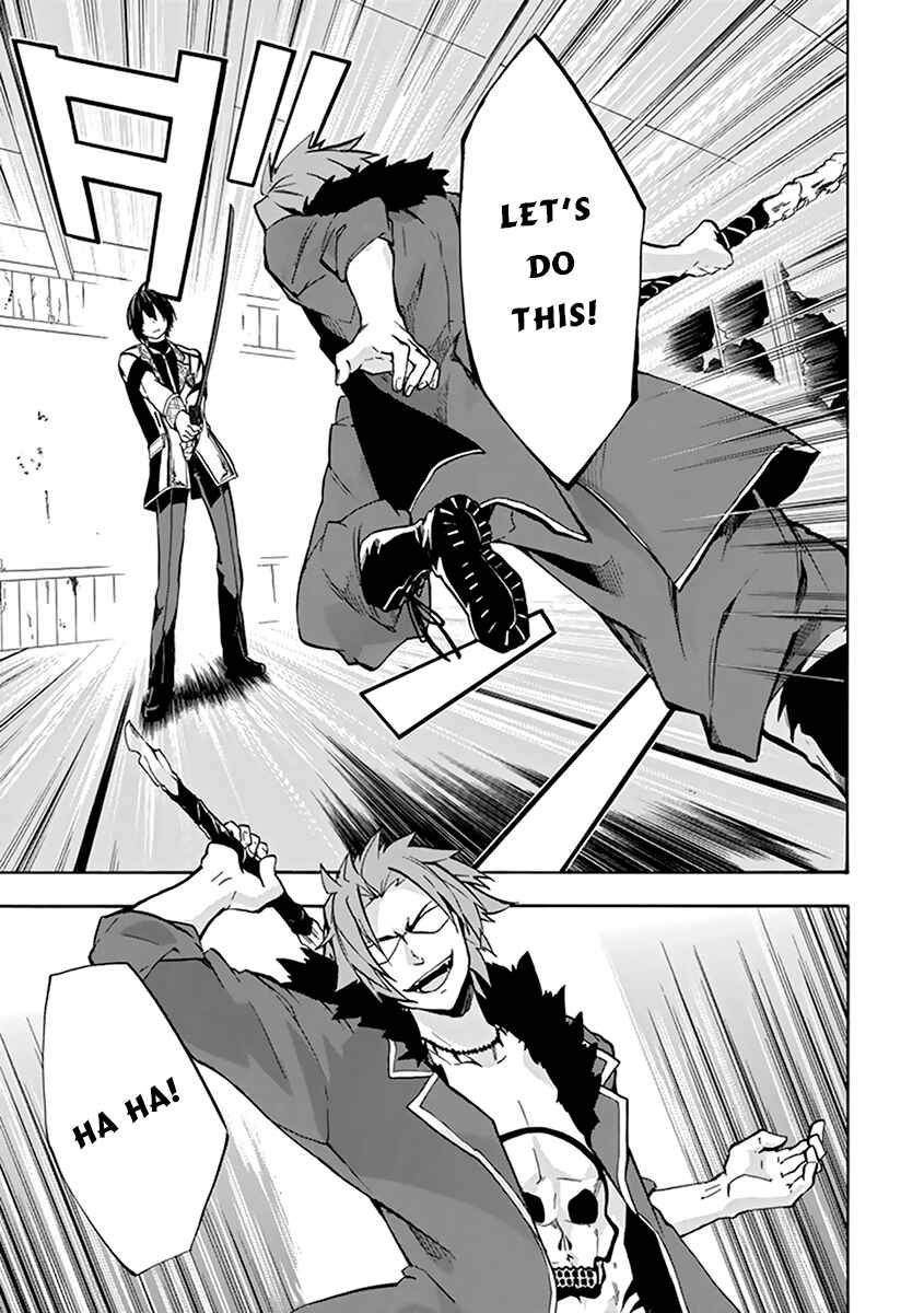 Page 31 Chapter 18 Rakudai Kishi no Eiyuutan