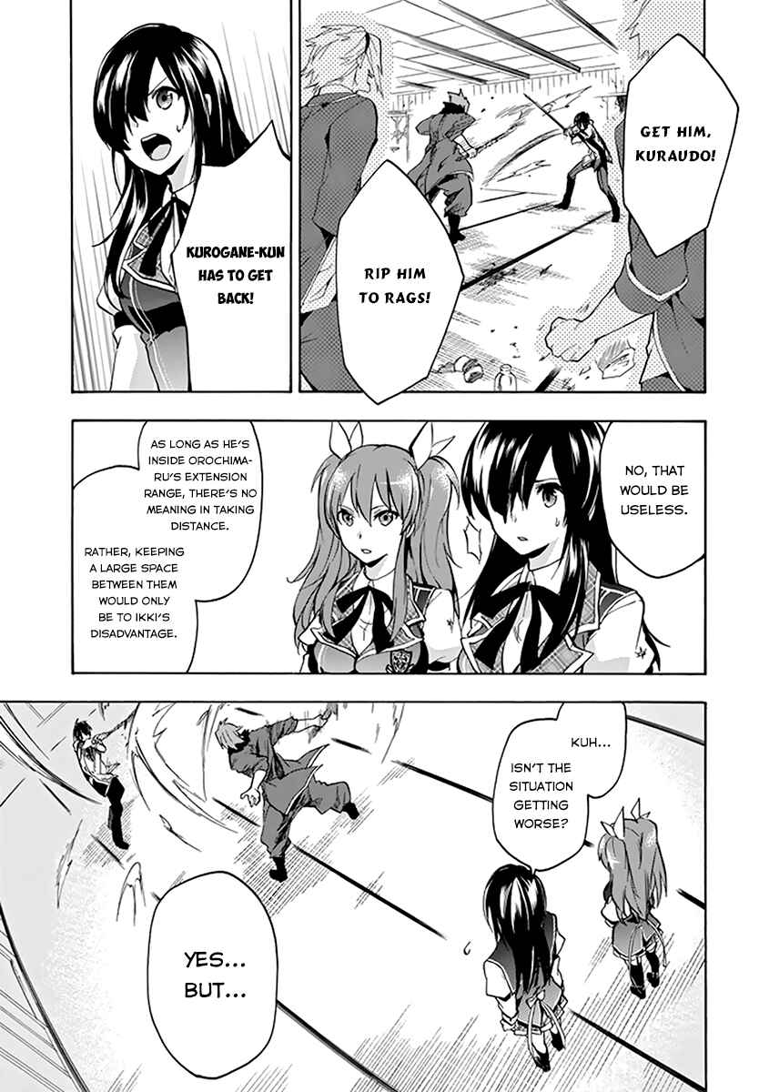 Page 37 Chapter 18 Rakudai Kishi no Eiyuutan