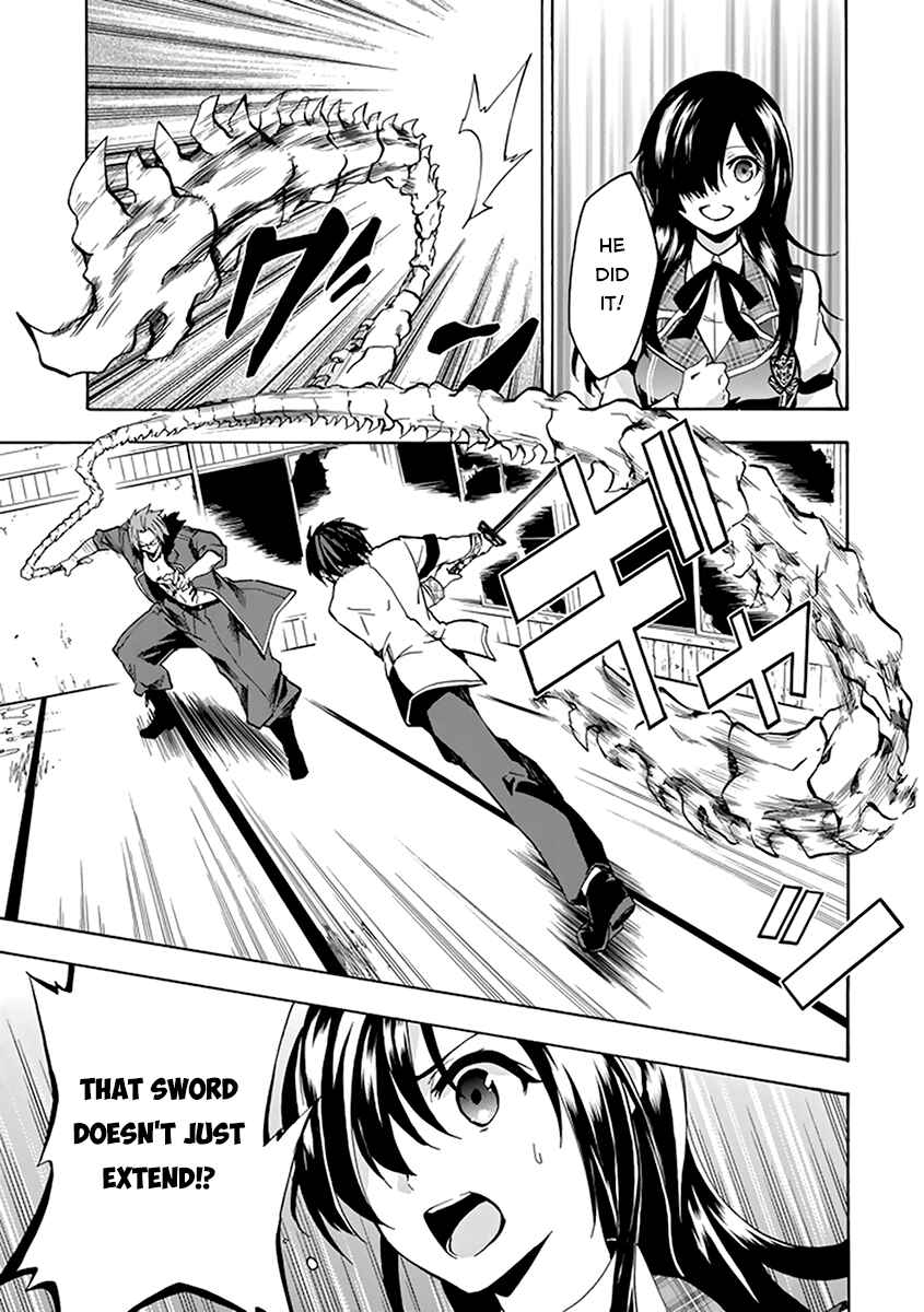 Page 39 Chapter 18 Rakudai Kishi no Eiyuutan
