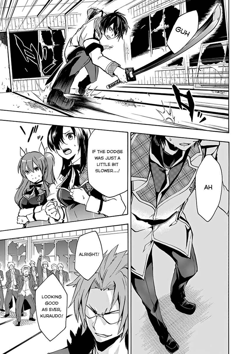 Page 47 Chapter 18 Rakudai Kishi no Eiyuutan