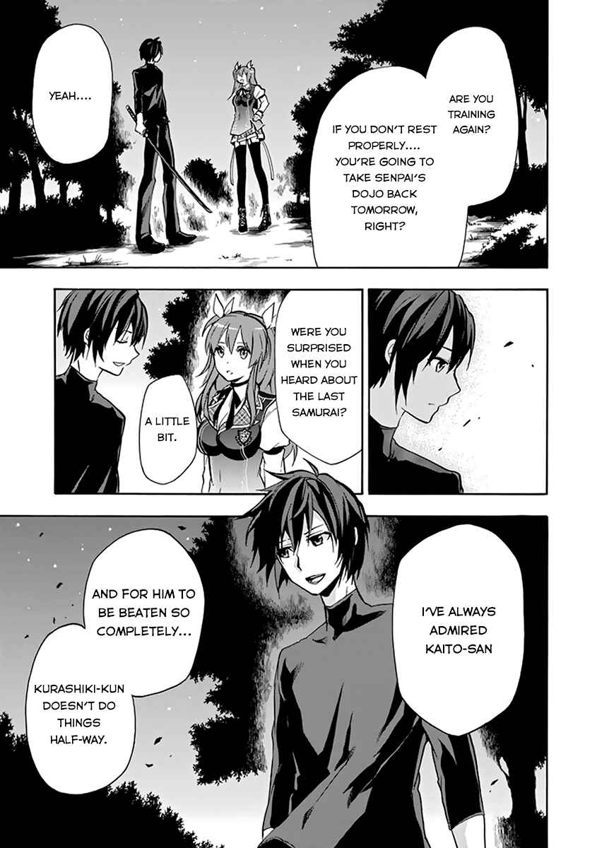 Page 5 Chapter 18 Rakudai Kishi no Eiyuutan