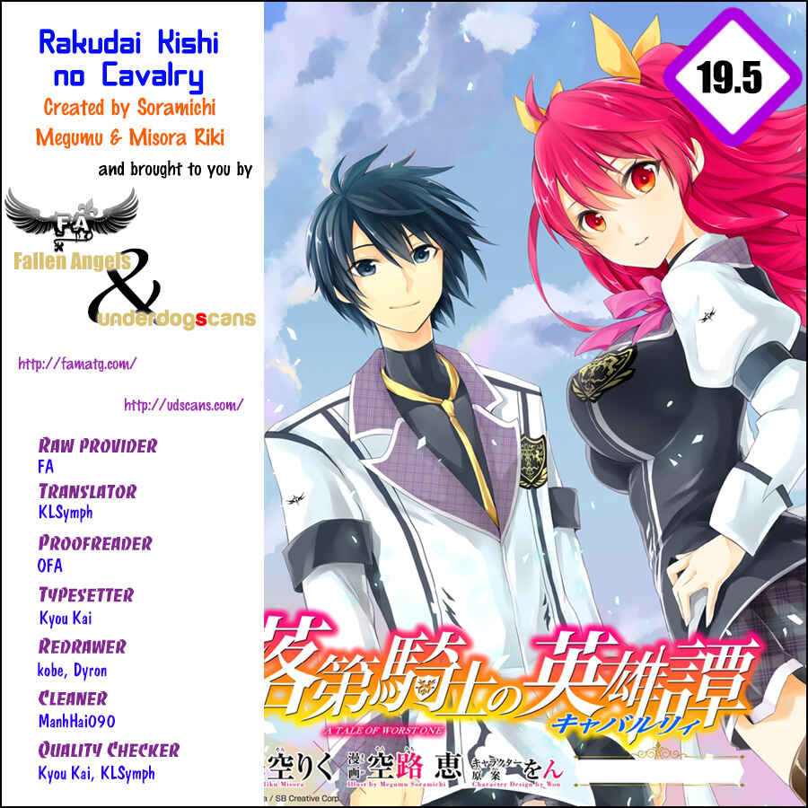 Page 1 Chapter 19.5 Rakudai Kishi no Eiyuutan