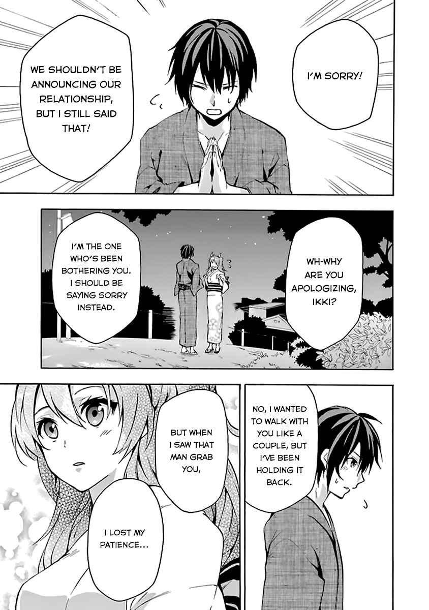 Page 12 Chapter 19.5 Rakudai Kishi no Eiyuutan
