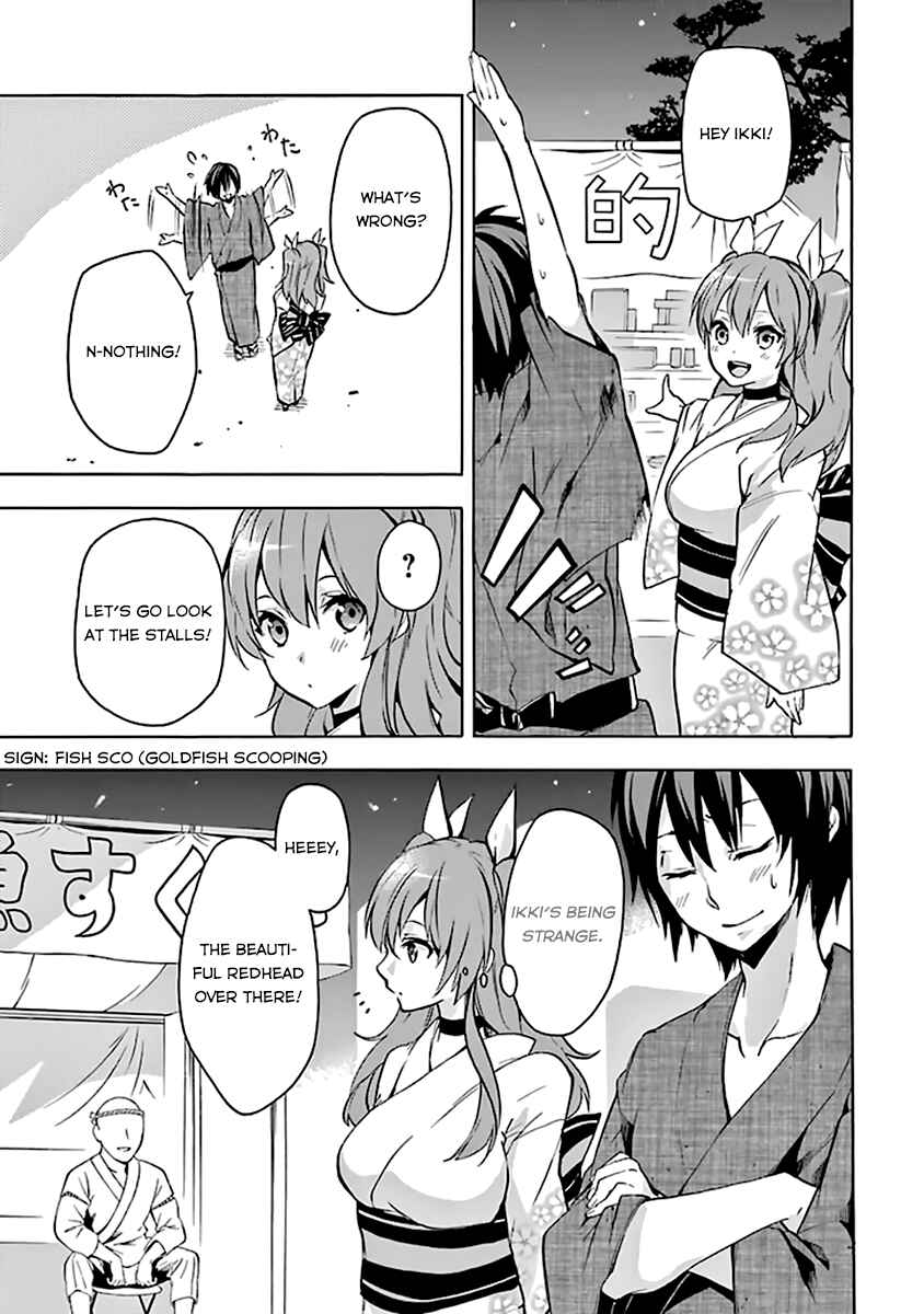 Page 4 Chapter 19.5 Rakudai Kishi no Eiyuutan