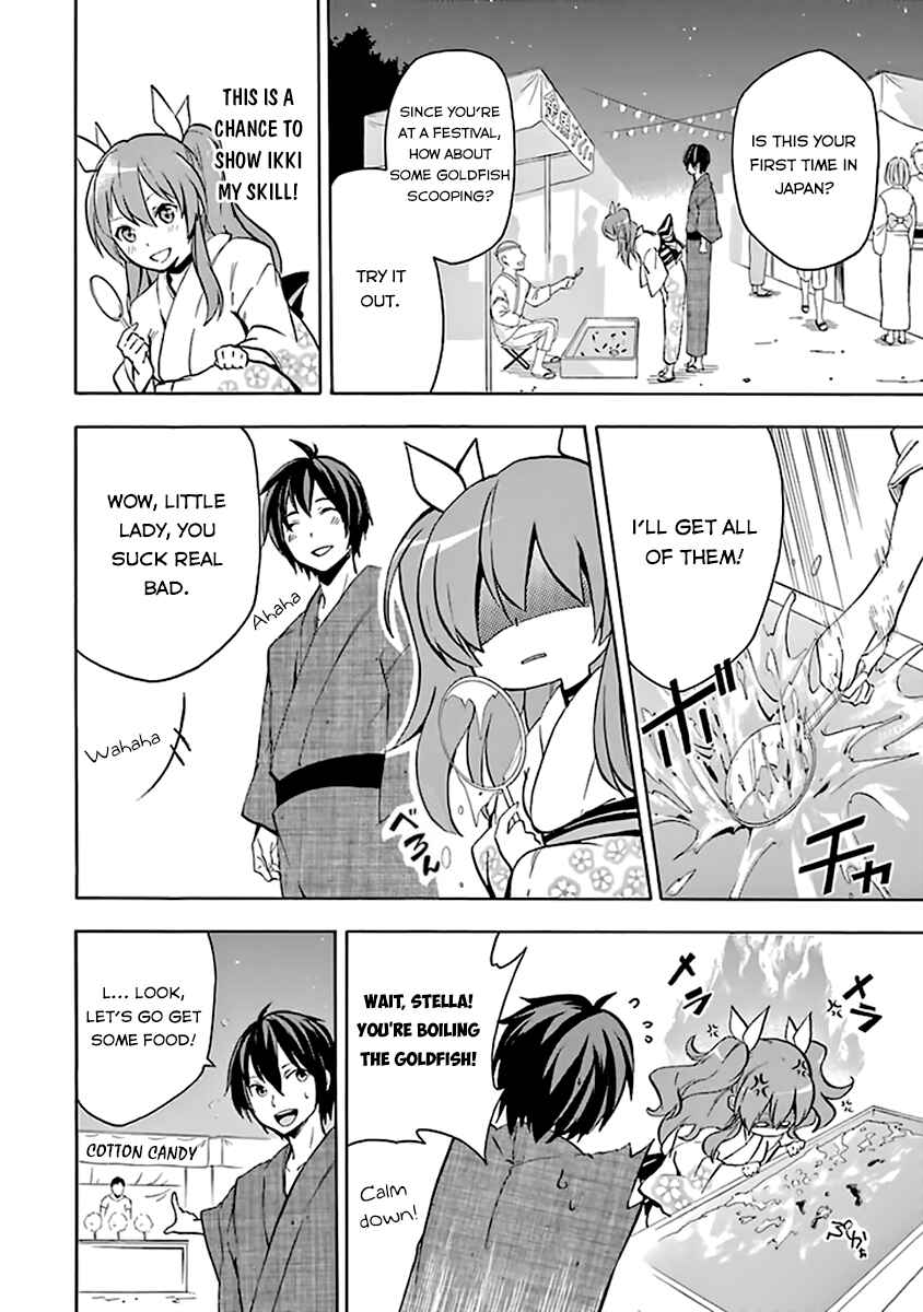 Page 5 Chapter 19.5 Rakudai Kishi no Eiyuutan