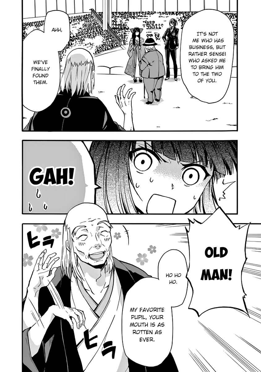 Page 17 Chapter 30 Rakudai Kishi no Eiyuutan