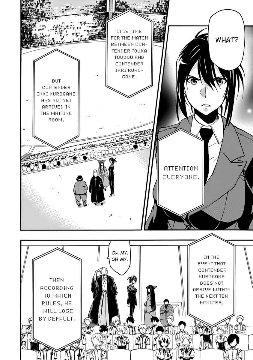 Page 19 Chapter 30 Rakudai Kishi no Eiyuutan