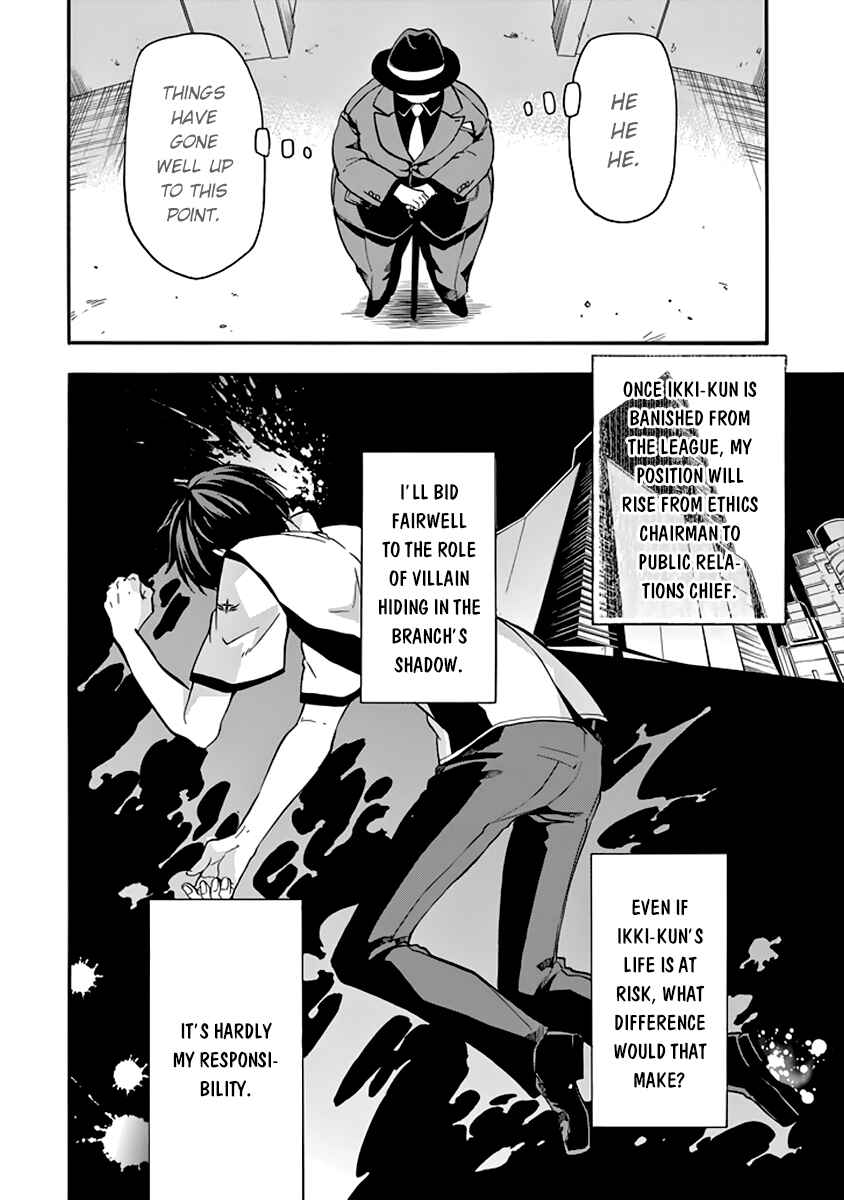 Page 23 Chapter 30 Rakudai Kishi no Eiyuutan
