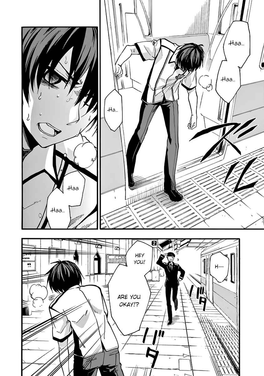 Page 3 Chapter 30 Rakudai Kishi no Eiyuutan