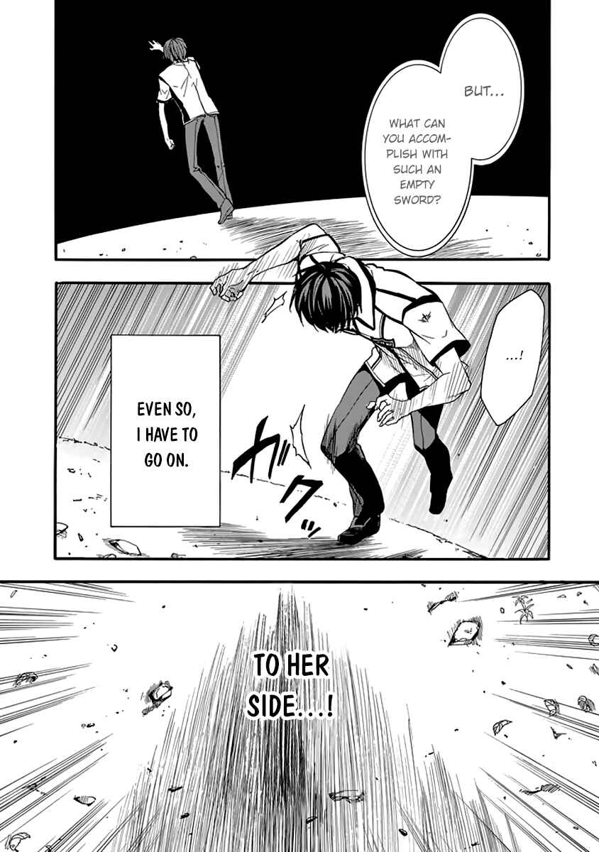 Page 33 Chapter 30 Rakudai Kishi no Eiyuutan