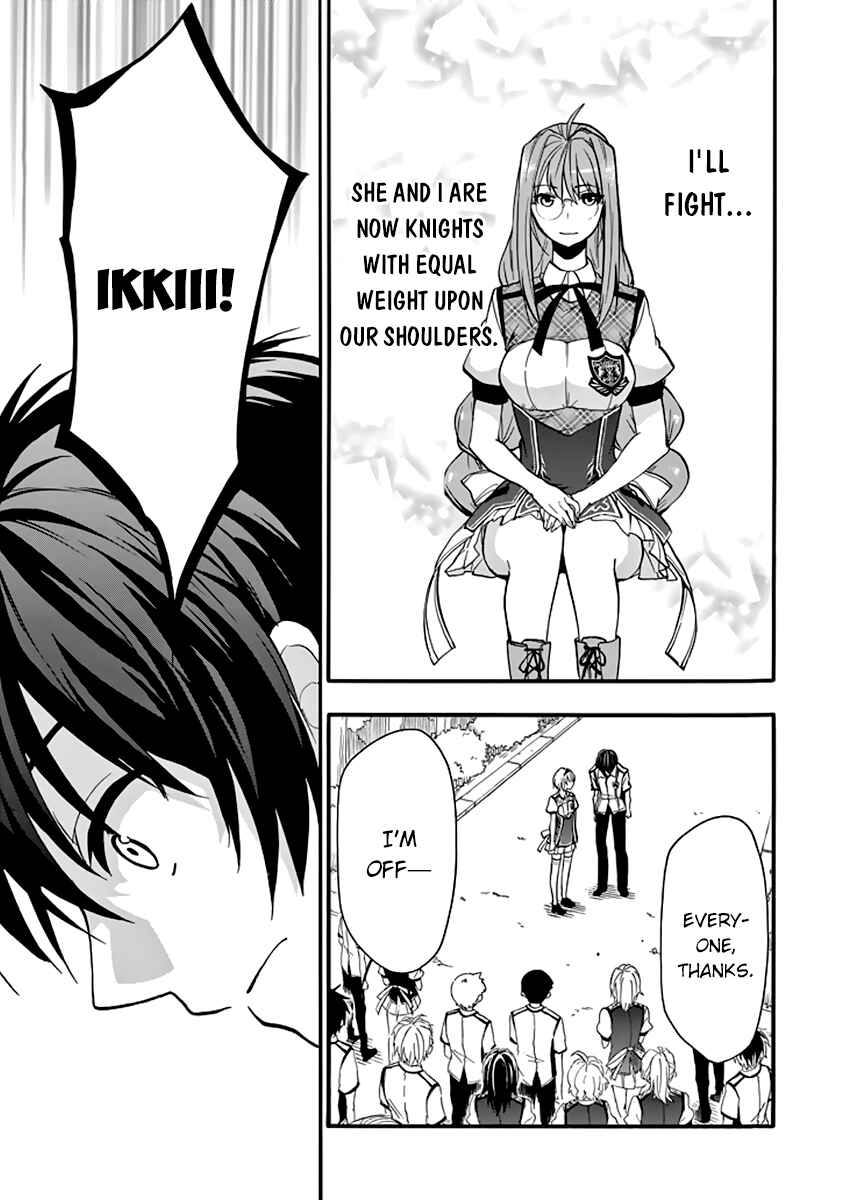 Page 43 Chapter 30 Rakudai Kishi no Eiyuutan