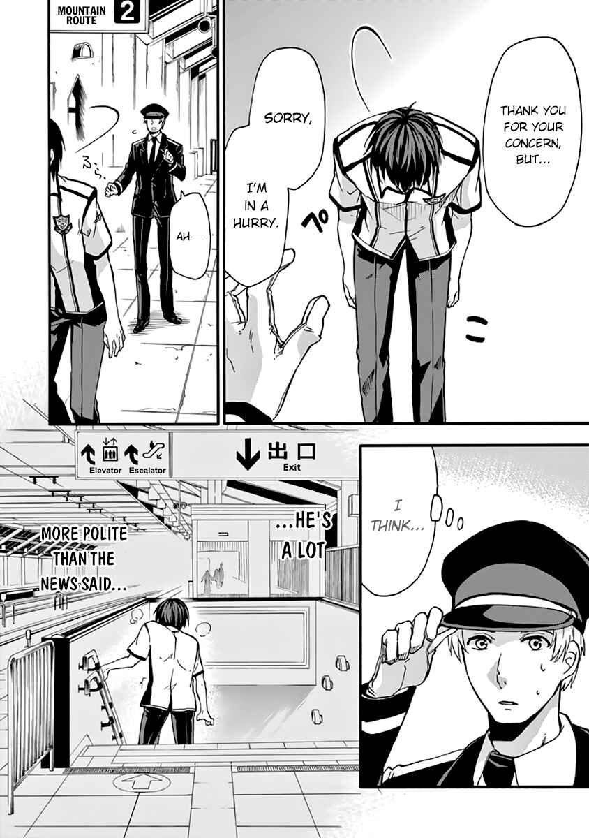 Page 5 Chapter 30 Rakudai Kishi no Eiyuutan