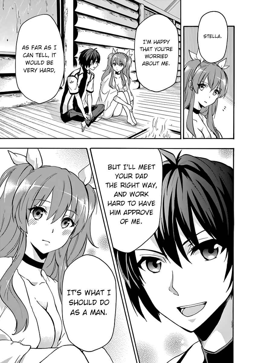 Page 12 Chapter 24 Rakudai Kishi no Eiyuutan
