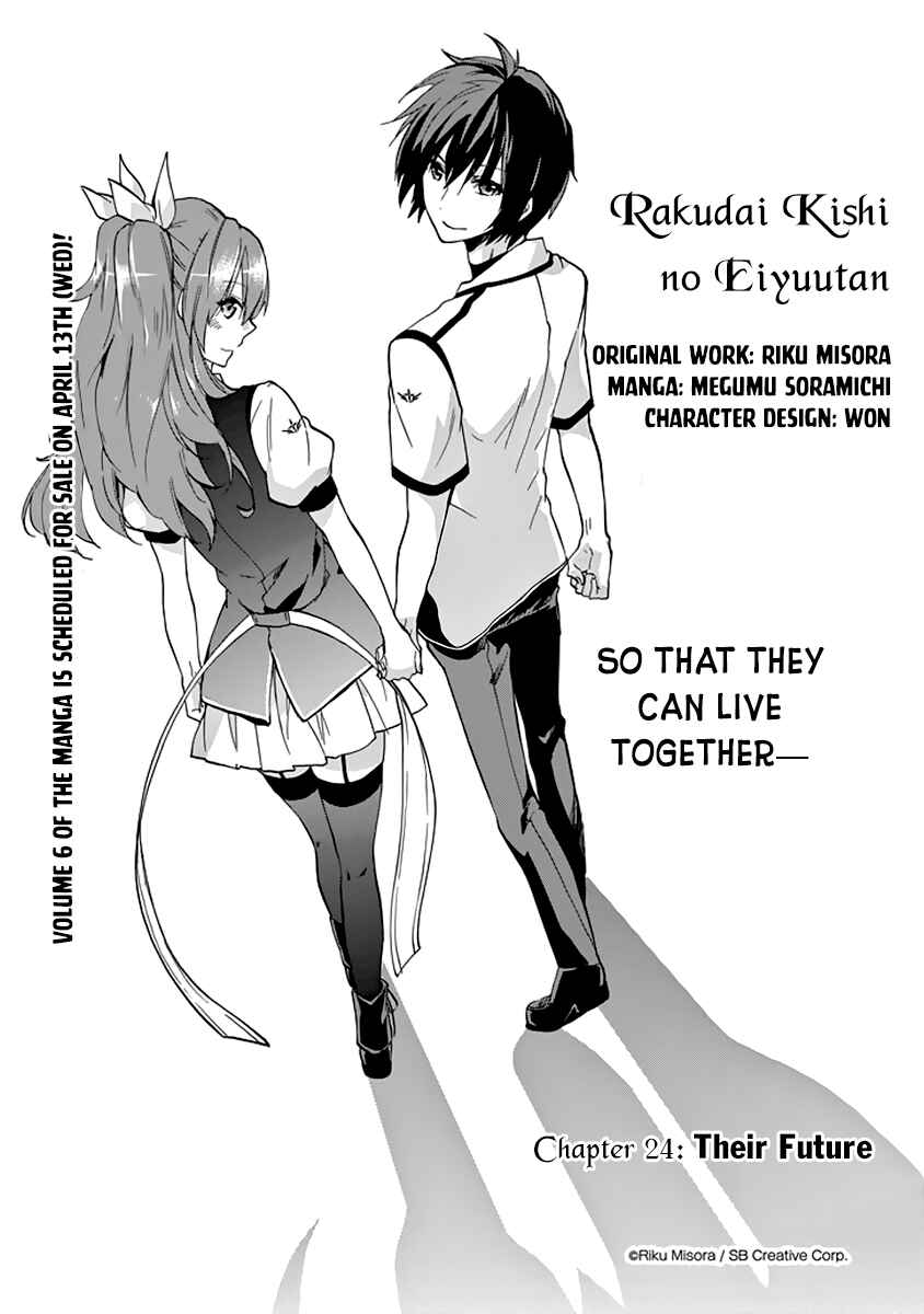 Page 2 Chapter 24 Rakudai Kishi no Eiyuutan