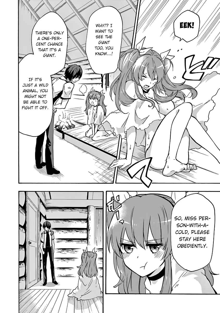 Page 23 Chapter 24 Rakudai Kishi no Eiyuutan