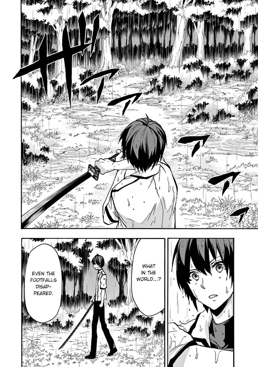 Page 25 Chapter 24 Rakudai Kishi no Eiyuutan