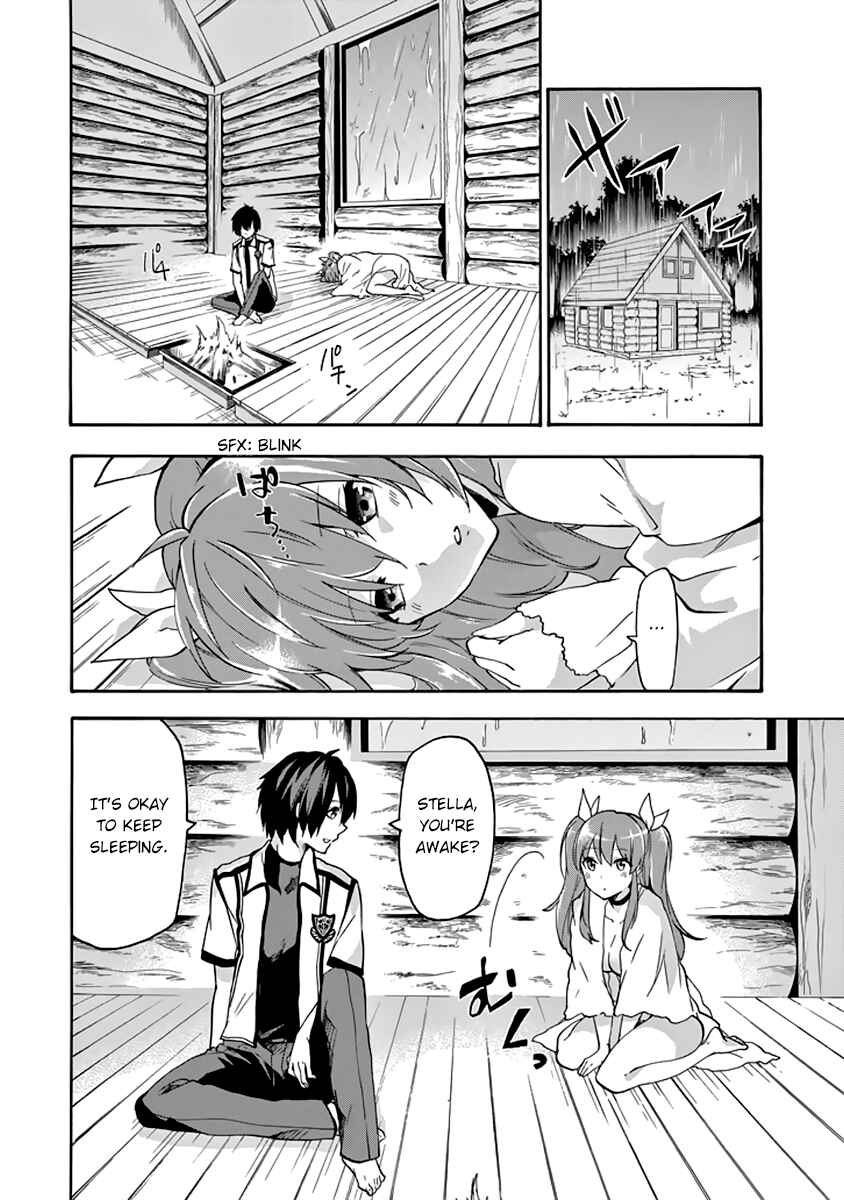 Page 3 Chapter 24 Rakudai Kishi no Eiyuutan