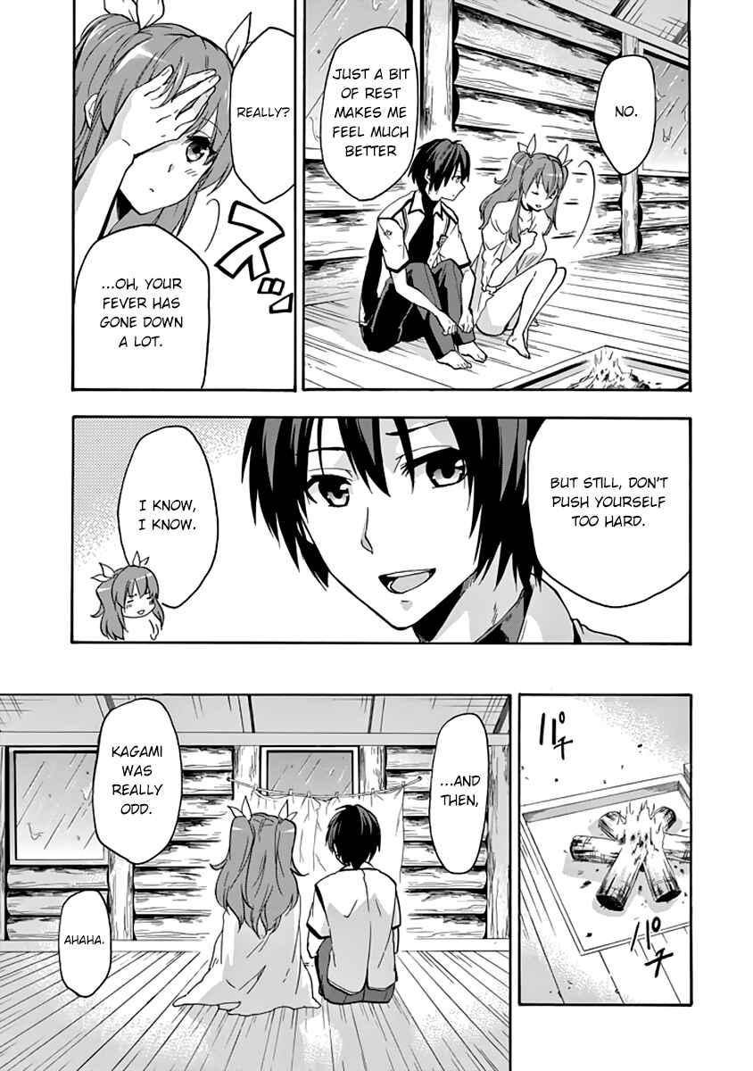 Page 4 Chapter 24 Rakudai Kishi no Eiyuutan