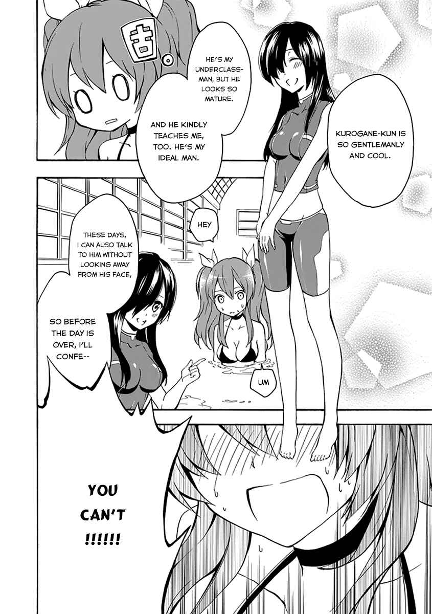 Page 18 Chapter 14 Rakudai Kishi no Eiyuutan