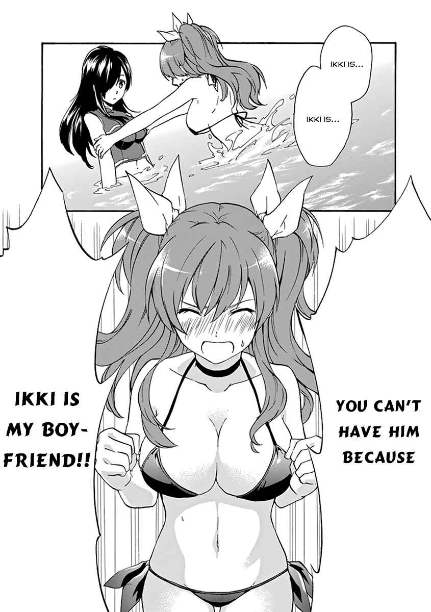 Page 19 Chapter 14 Rakudai Kishi no Eiyuutan