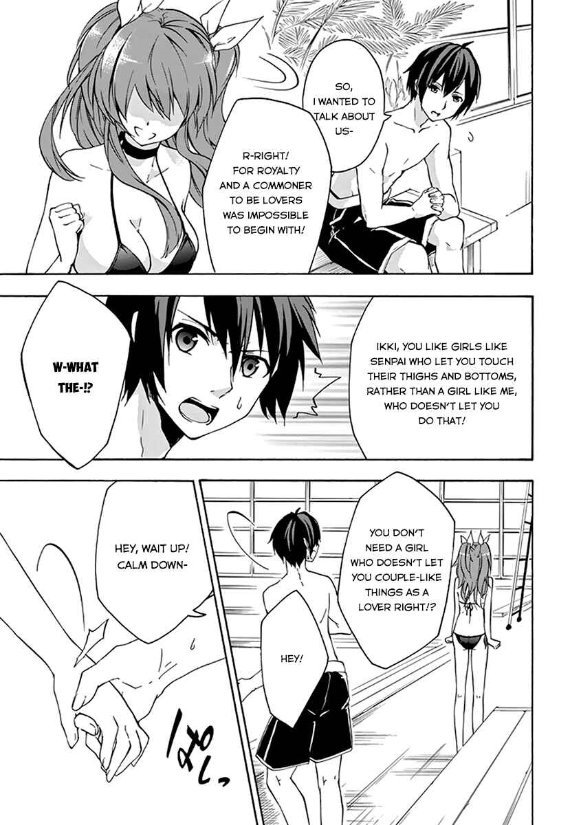 Page 33 Chapter 14 Rakudai Kishi no Eiyuutan