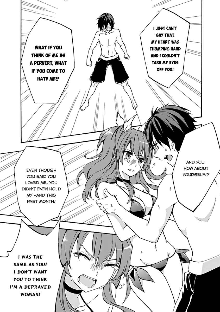 Page 37 Chapter 14 Rakudai Kishi no Eiyuutan