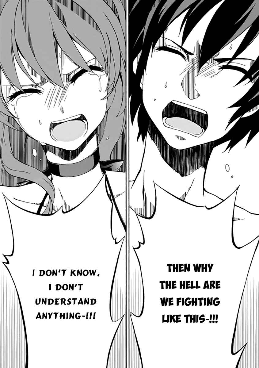 Page 38 Chapter 14 Rakudai Kishi no Eiyuutan
