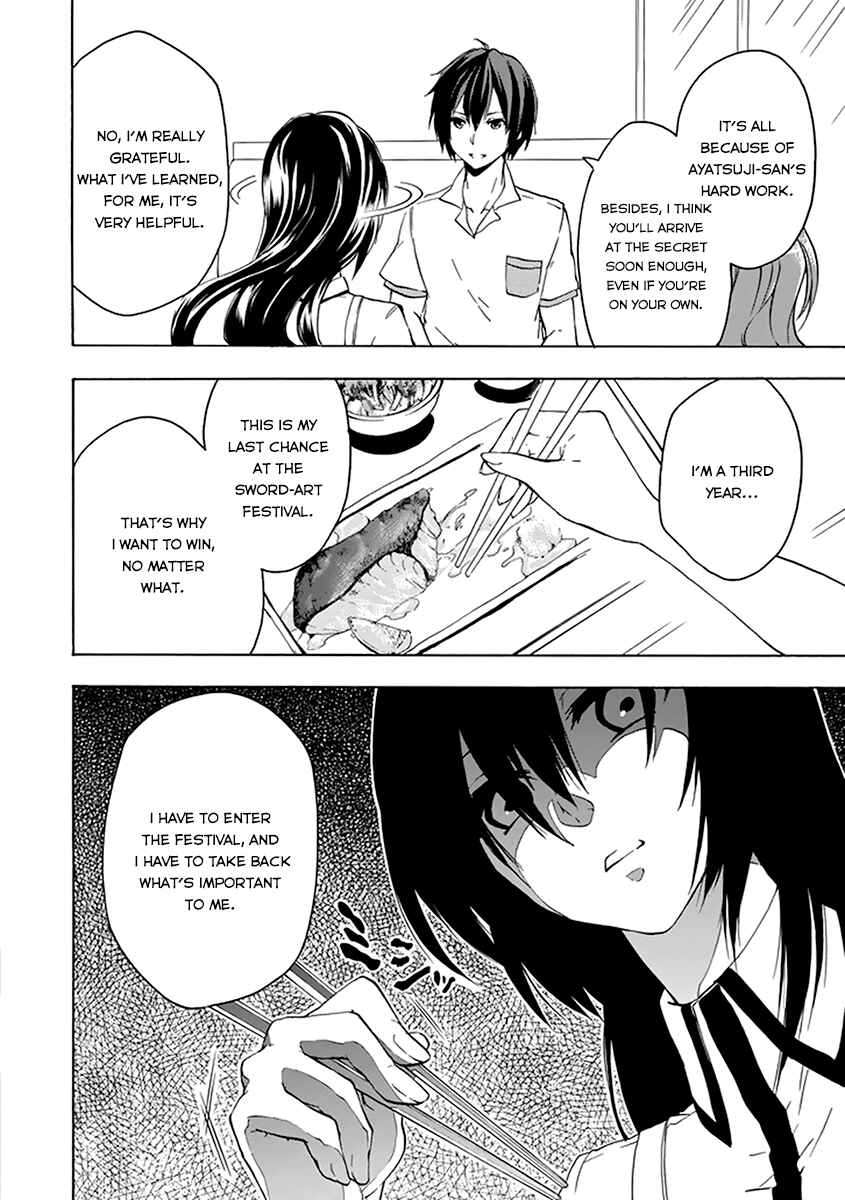 Page 47 Chapter 14 Rakudai Kishi no Eiyuutan