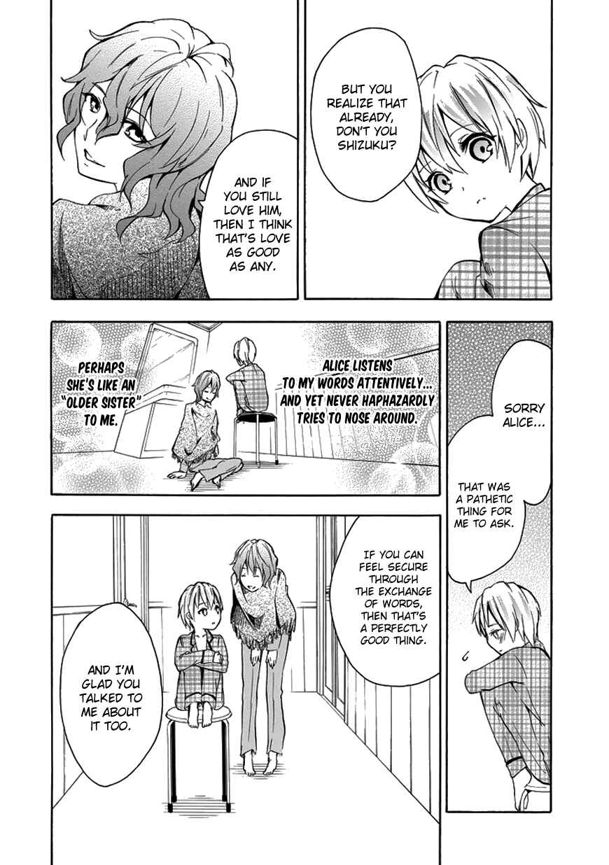 Page 11 Chapter 5 Rakudai Kishi no Eiyuutan