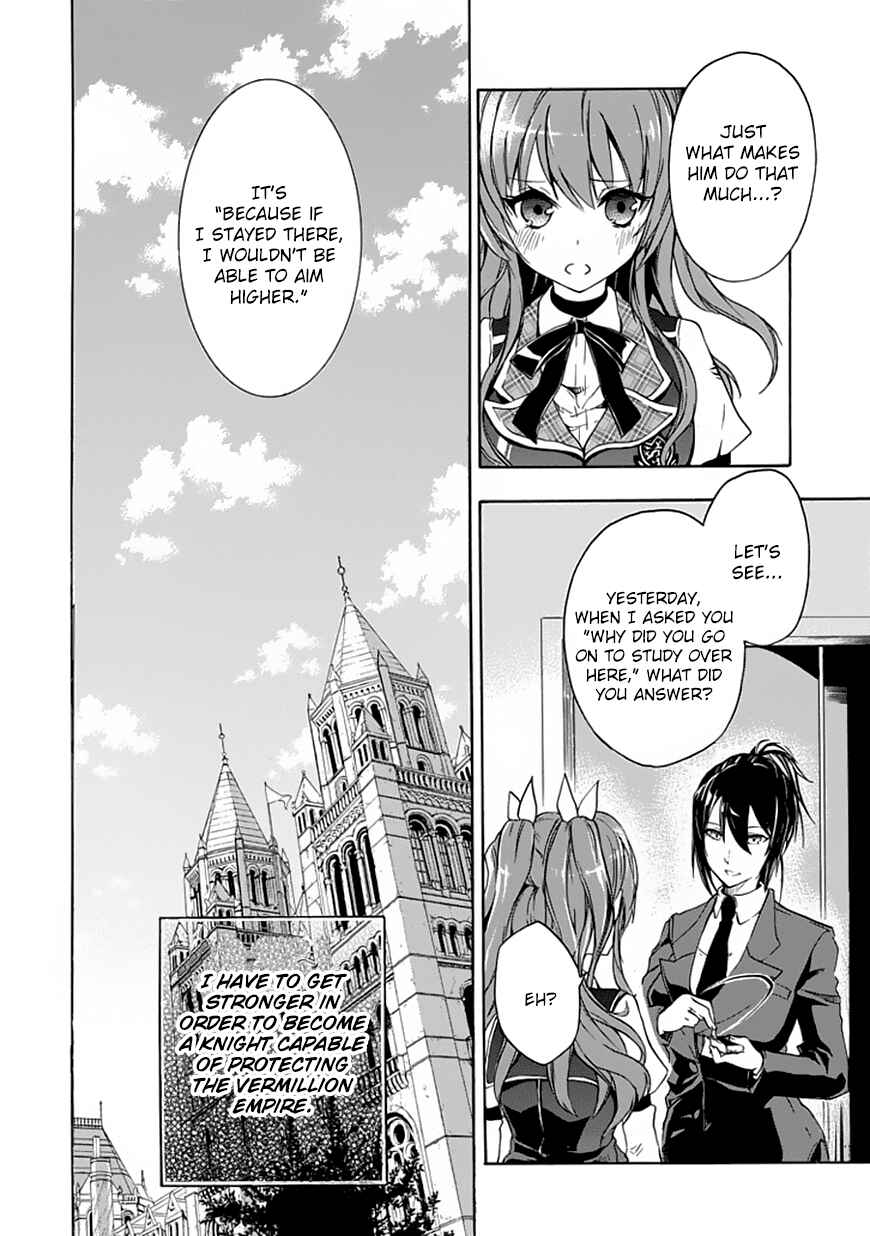 Page 13 Chapter 2 Rakudai Kishi no Eiyuutan