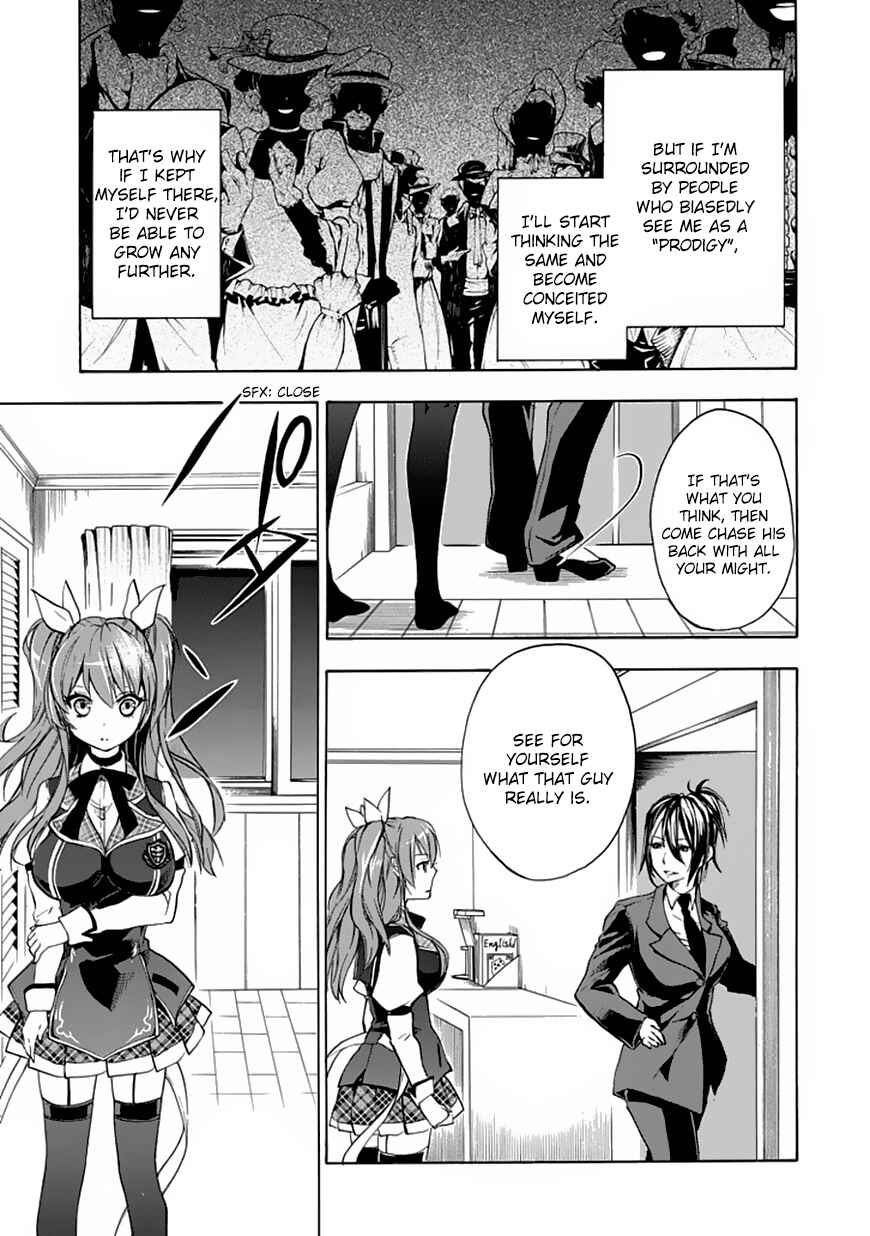 Page 14 Chapter 2 Rakudai Kishi no Eiyuutan