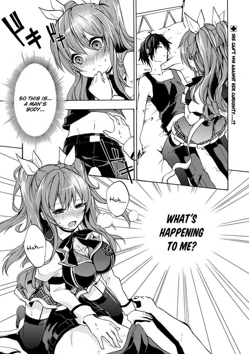 Page 2 Chapter 2 Rakudai Kishi no Eiyuutan