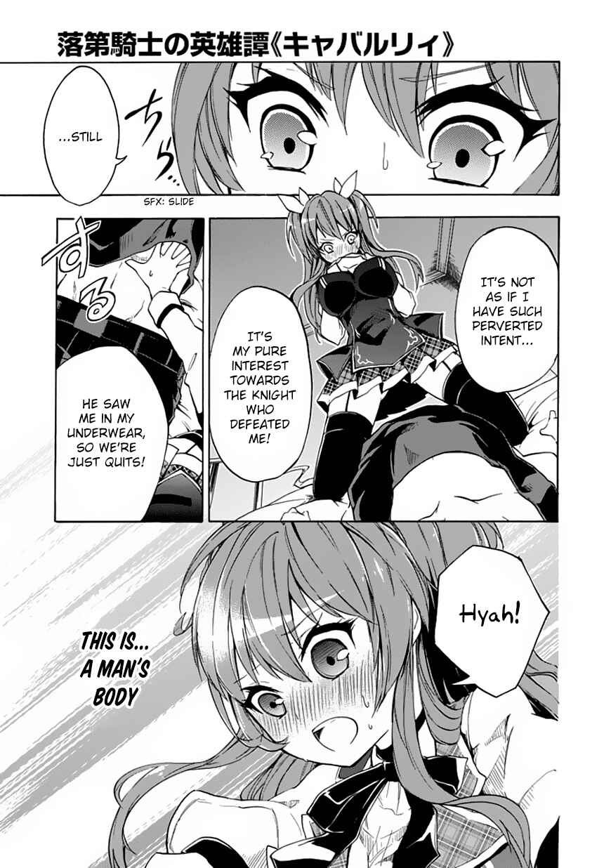 Page 22 Chapter 2 Rakudai Kishi no Eiyuutan