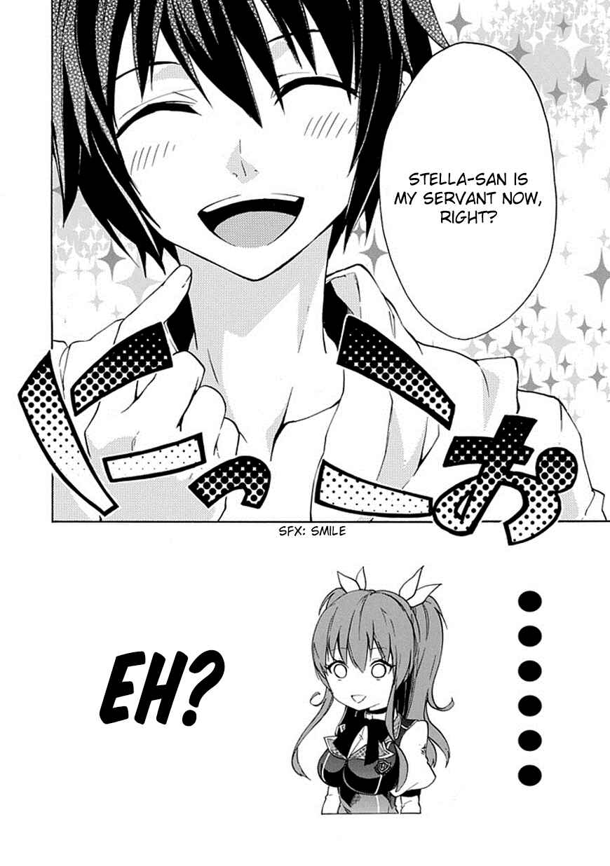Page 39 Chapter 2 Rakudai Kishi no Eiyuutan