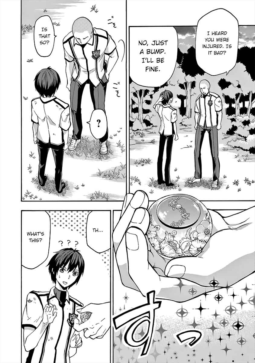 Page 11 Chapter 26 Rakudai Kishi no Eiyuutan