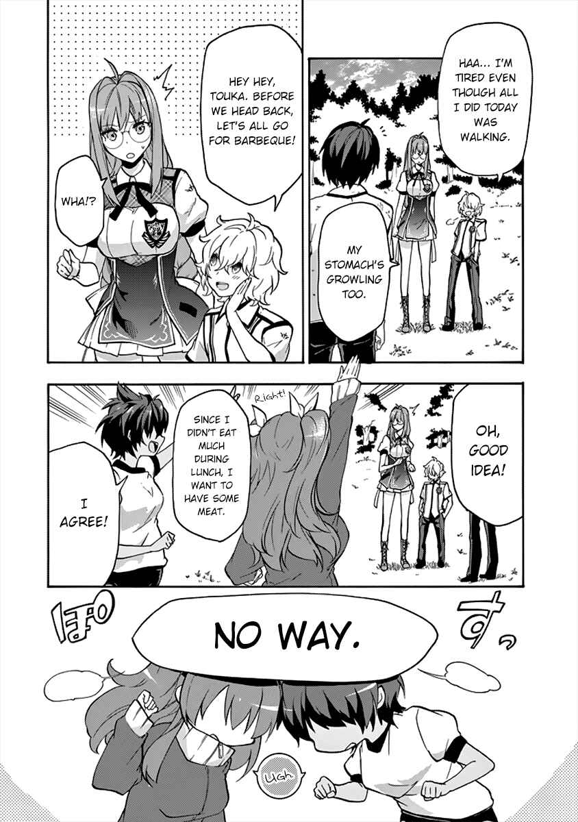 Page 13 Chapter 26 Rakudai Kishi no Eiyuutan